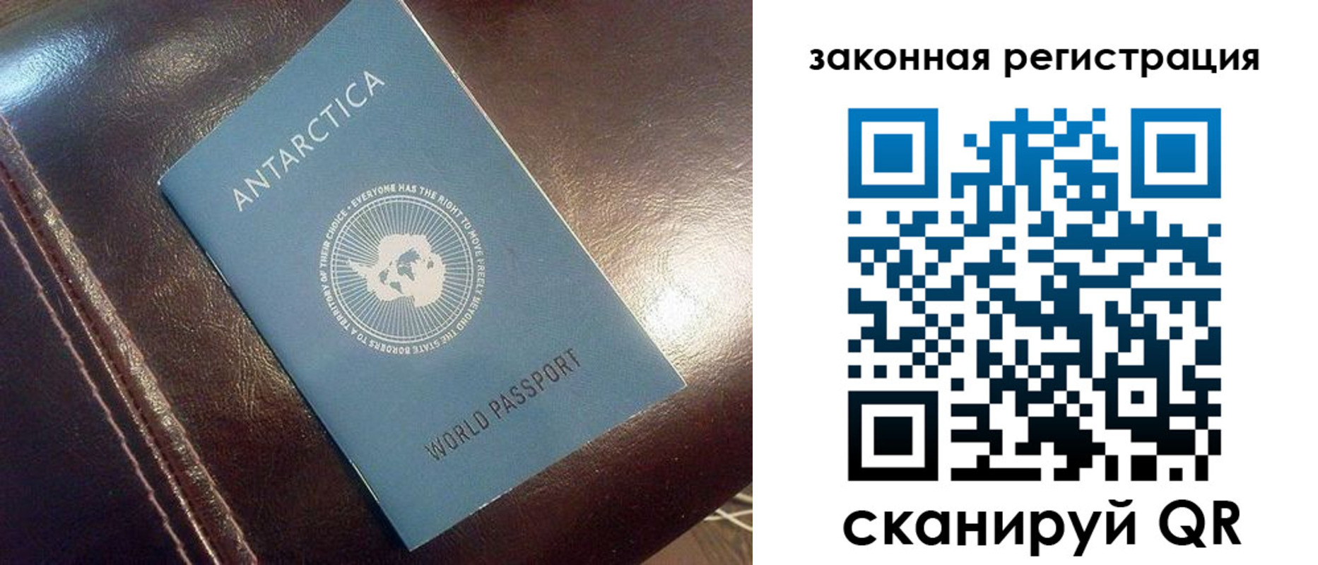 регистрация для школы в Железногорске