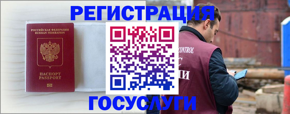 найти адрес прописки в Железногорске